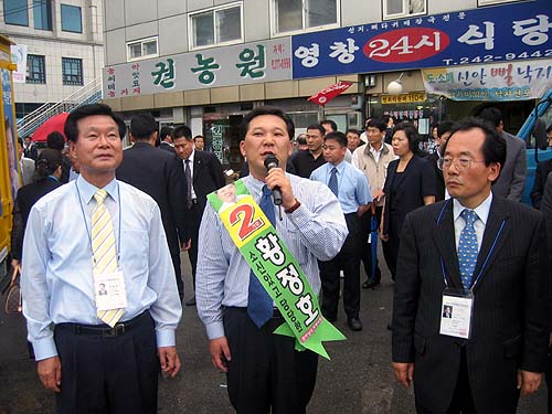 한화갑 대표와 황정호 후보 이상열 당선자(왼쪽부터) 